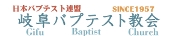 Gifu Baptist church